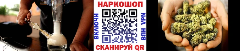 Магазины продажи наркотиков Кочубеевское Alpha-PVP  Бошки Шишки  АМФЕТАМИН  КОКАИН 