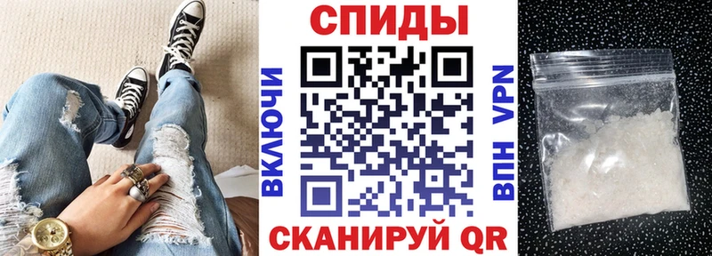 наркошоп  Кочубеевское  АМФЕТАМИН Розовый 