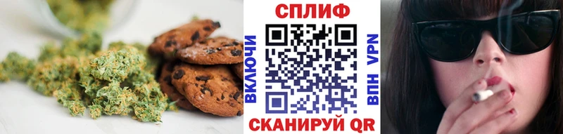 Canna-Cookies конопля  Кочубеевское 
