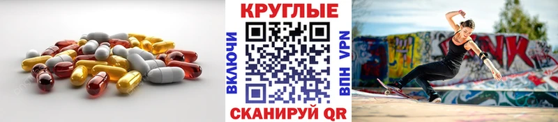купить наркотик  Кочубеевское  ЭКСТАЗИ Дубай 