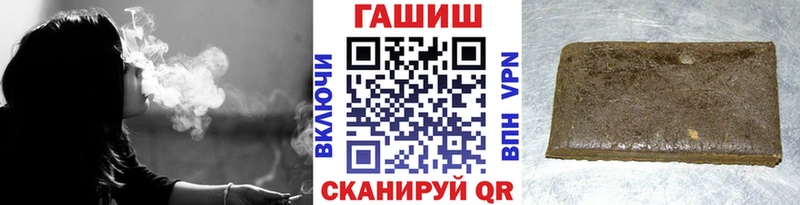 хочу наркоту  Кочубеевское  OMG онион  ГАШИШ Cannabis 