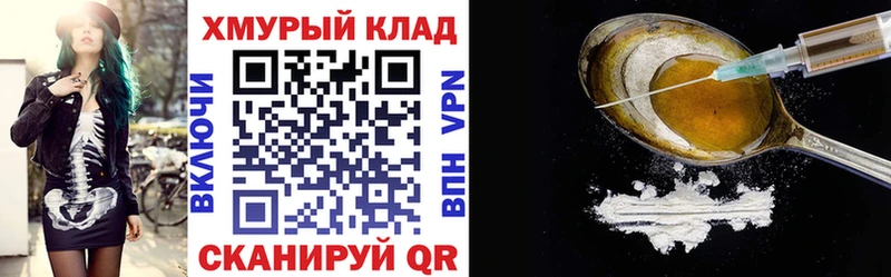 ГЕРОИН гречка  даркнет сайт  Кочубеевское 