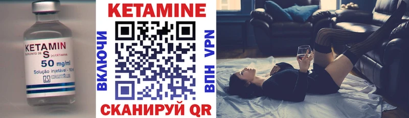 где найти   Кочубеевское  shop какой сайт  КЕТАМИН VHQ 