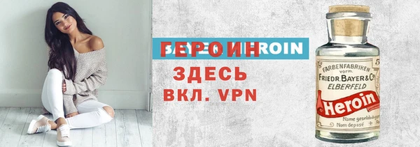 COCAINE Абинск