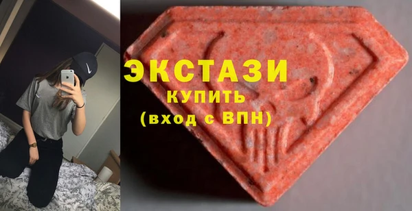 кристаллы Абдулино