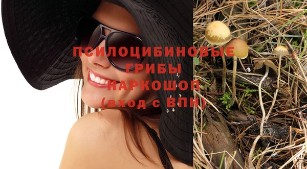 кристаллы Абдулино