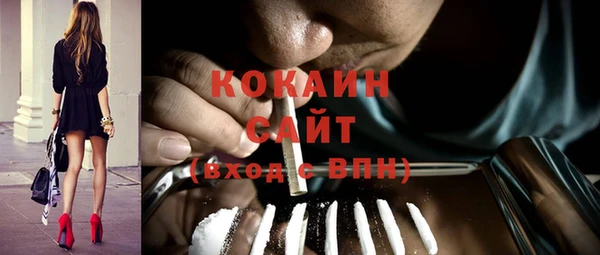 кристаллы Абдулино