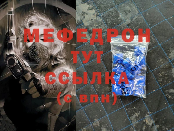 кристаллы Абдулино