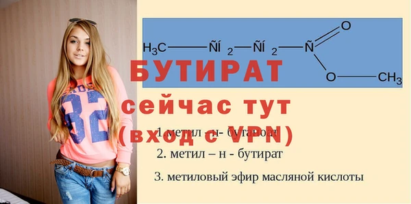 кристаллы Абдулино