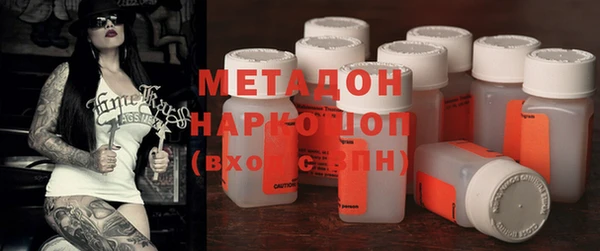 COCAINE Абинск