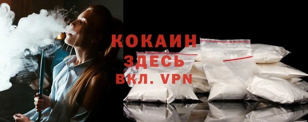 COCAINE Абинск