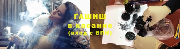 кристаллы Абдулино
