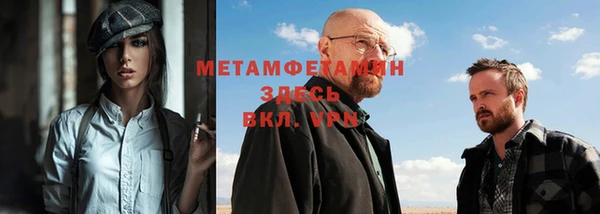 марки lsd Абаза