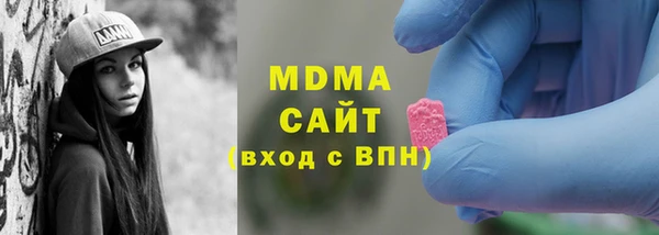 COCAINE Абинск