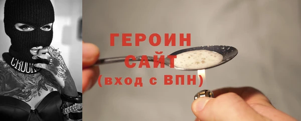 кристаллы Абдулино