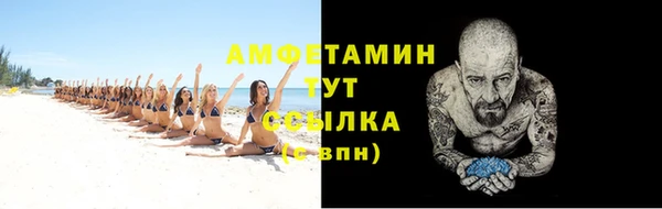 марки lsd Абаза