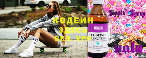 COCAINE Абинск