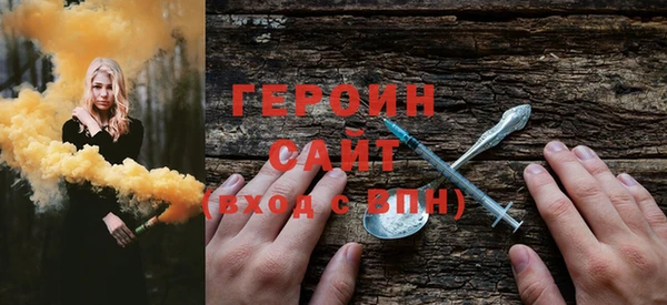 героин Алзамай