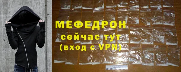 марки lsd Абаза