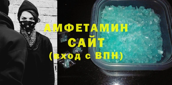 COCAINE Абинск