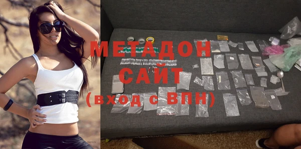 COCAINE Абинск