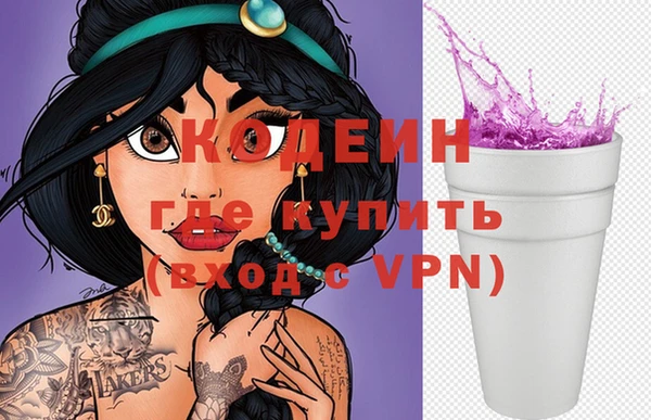 кристаллы Абдулино