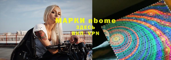марки lsd Абаза