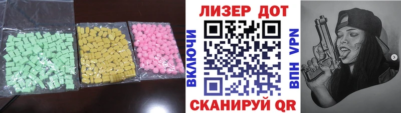 ЛСД экстази кислота  мега ссылка  Кочубеевское 