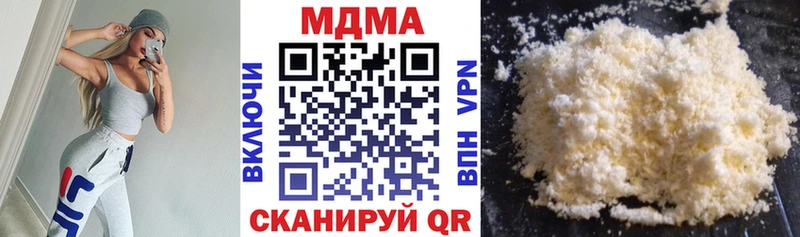 MDMA crystal Кочубеевское