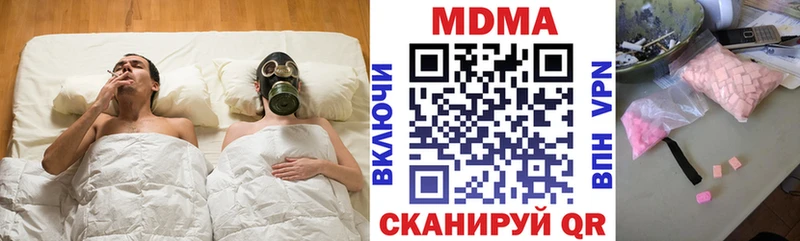 даркнет Telegram  Кочубеевское  MDMA Molly 