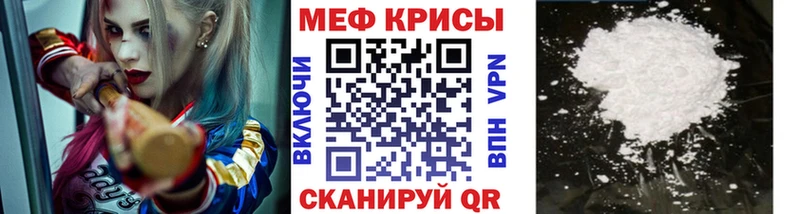 закладки  Кочубеевское  mega ONION  МЕФ VHQ 