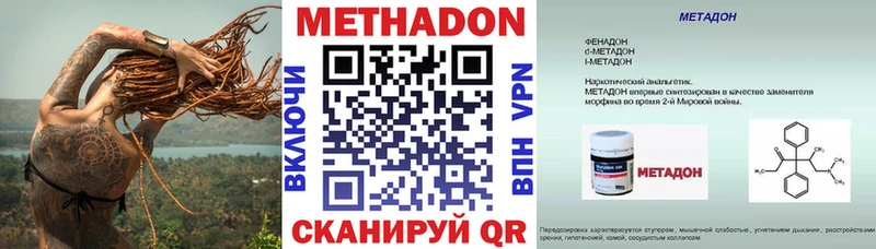 гидра ссылка  сколько стоит  Кочубеевское  Метадон кристалл 