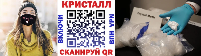 МЕТАМФЕТАМИН пудра  купить закладку  Кочубеевское 