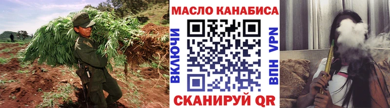 Дистиллят ТГК гашишное масло  Кочубеевское 